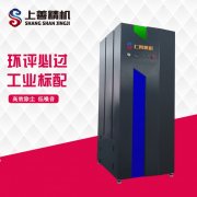 3200瓦大功率工業吸塵器