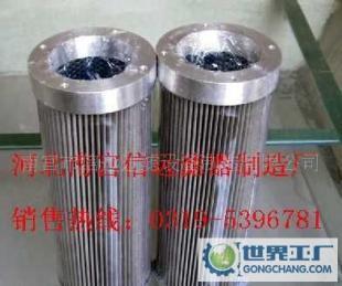 WU-63*100吸油過濾器價格_WU-63*100吸油過濾器廠家_世界工廠網(wǎng)產(chǎn)品信息庫