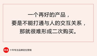 揭秘盈利性市場(chǎng)營(yíng)銷策劃方案 包裝服務(wù)的核心策略