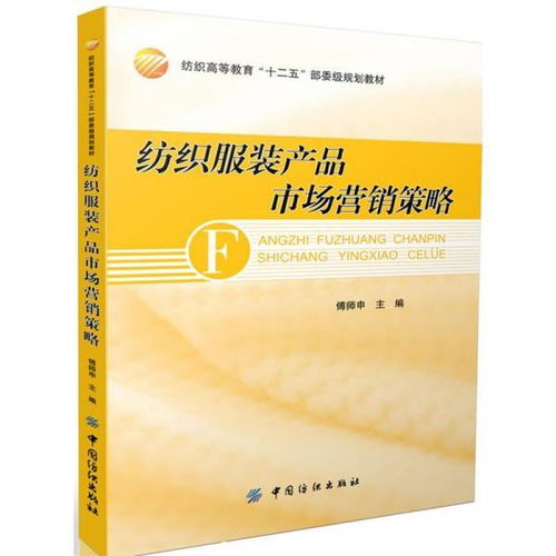 藝術(shù)類(lèi)大學(xué)教材與教輔的包裝服務(wù) 美學(xué)與實(shí)用性的融合