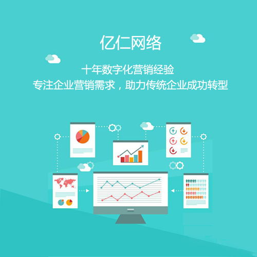 常德網(wǎng)絡(luò)推廣公司 為創(chuàng)業(yè)夢(mèng)想注入新動(dòng)力的專(zhuān)業(yè)營(yíng)銷(xiāo)策劃伙伴